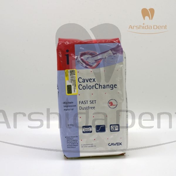 آلژینات cavex colorchange-fast set