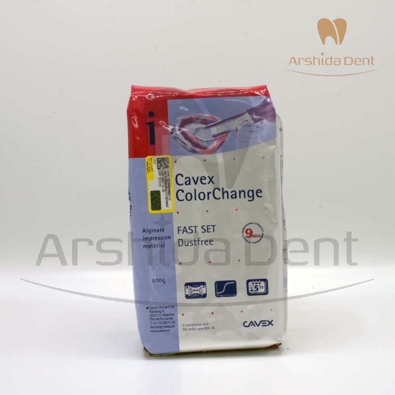 آلژینات cavex colorchange-fast set