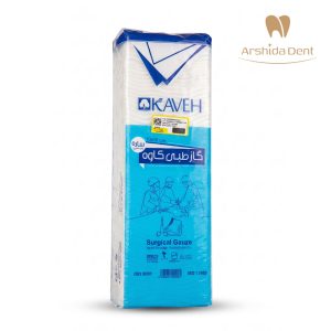 گاز طبی بزرگ کاوه